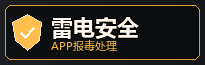 安卓病毒防护方法
